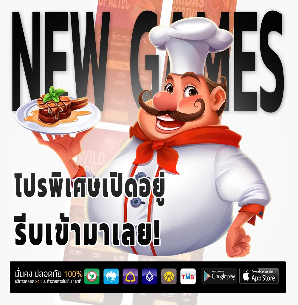 UFA CREEK เว็บใหญ่