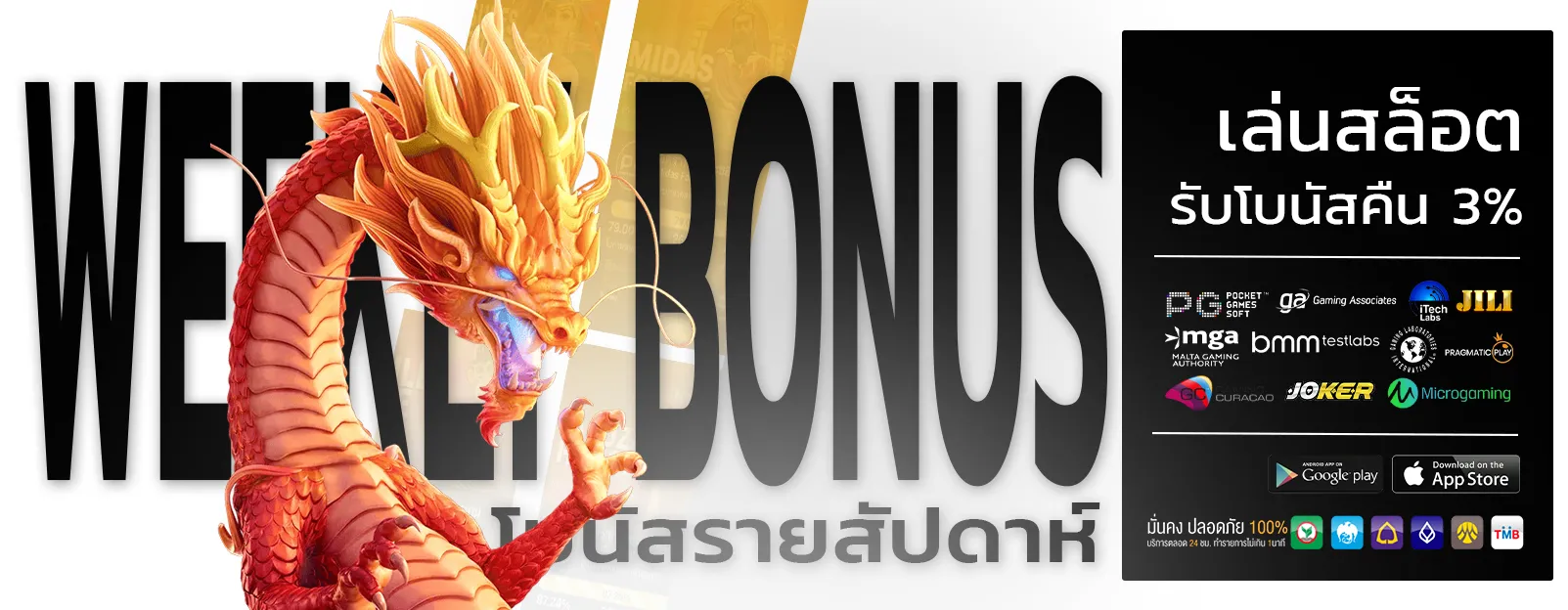 lava909 สล็อต