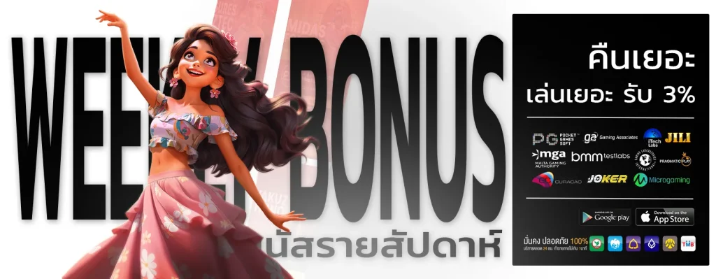 ufa777ทางเข้า สล็อต