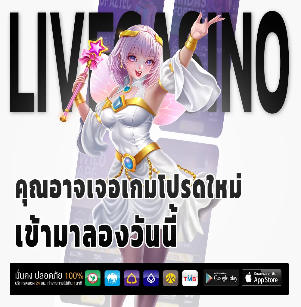 UFACREEK จ่ายหนัก