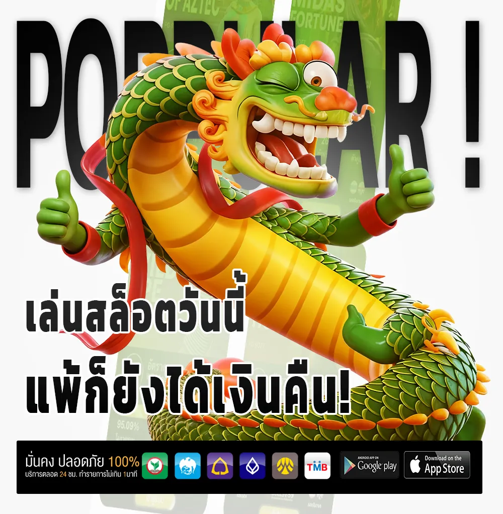 UFACREEK สล็อตแท้