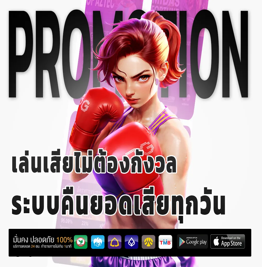 เล่นฟรี UFA CREEK